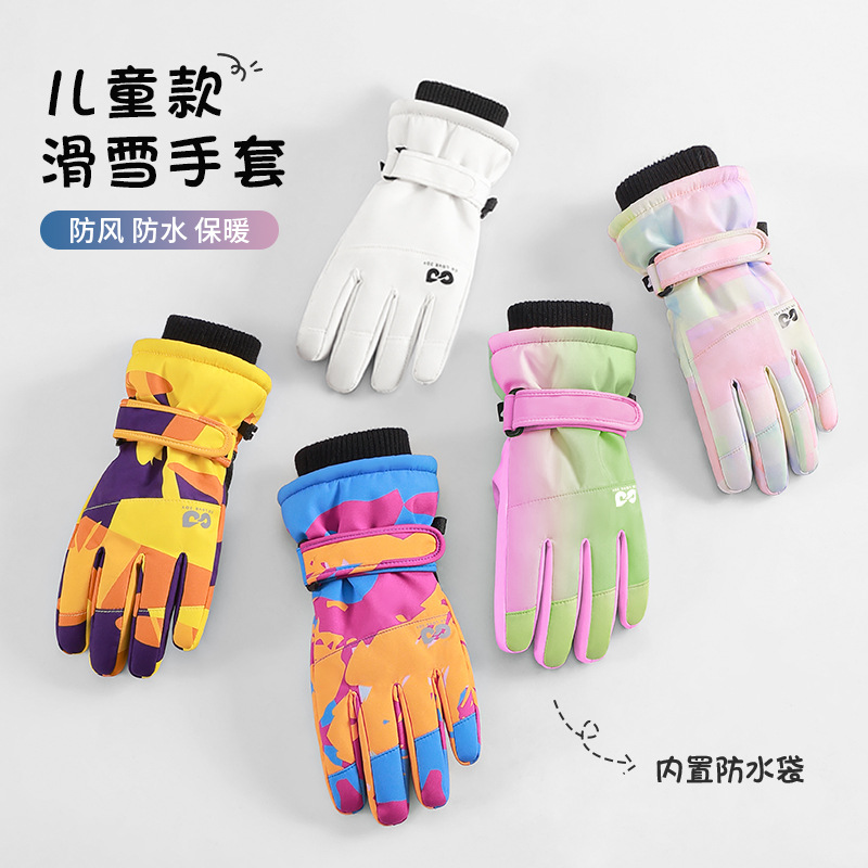 Waterproof Insulated Kids Ski  - Winter Glove Insulated review and price