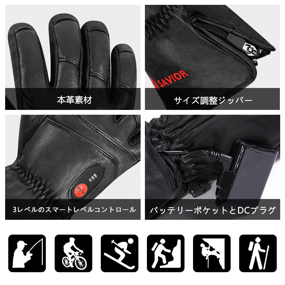 Heated Leather Gloves Men Wome - Ski Glove Waterproof review and price